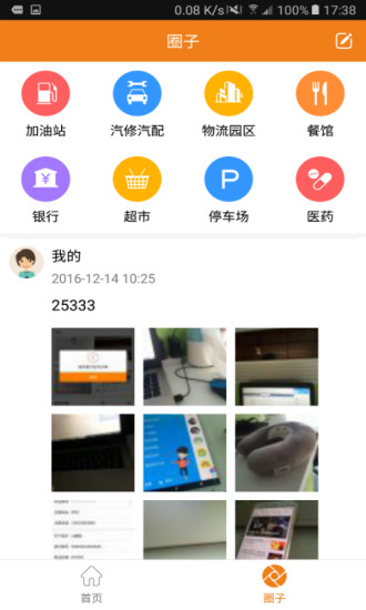 ˾ͼ2