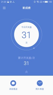 Meizu See