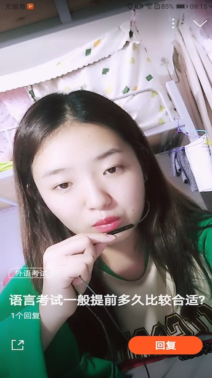 ˲