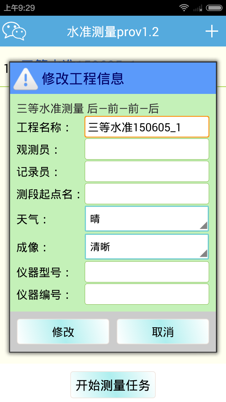 ˮ׼Pro