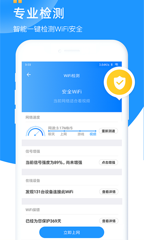 WiFiԿͼ3