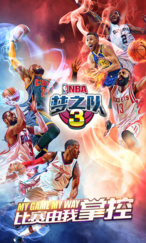 ְ֮3-NBA