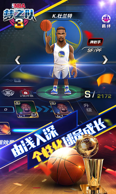 ְ֮3-NBA
