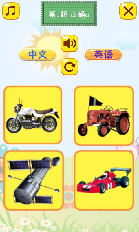 ͯϷʶͨ