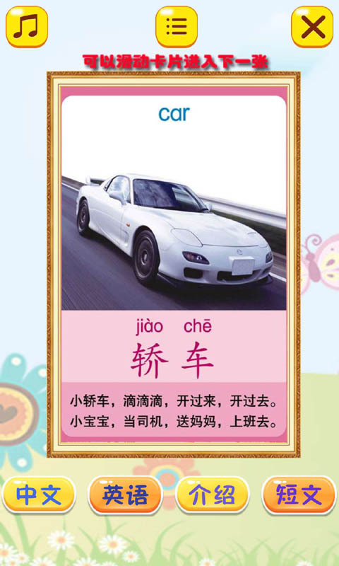 ͯϷʶͨͼ2