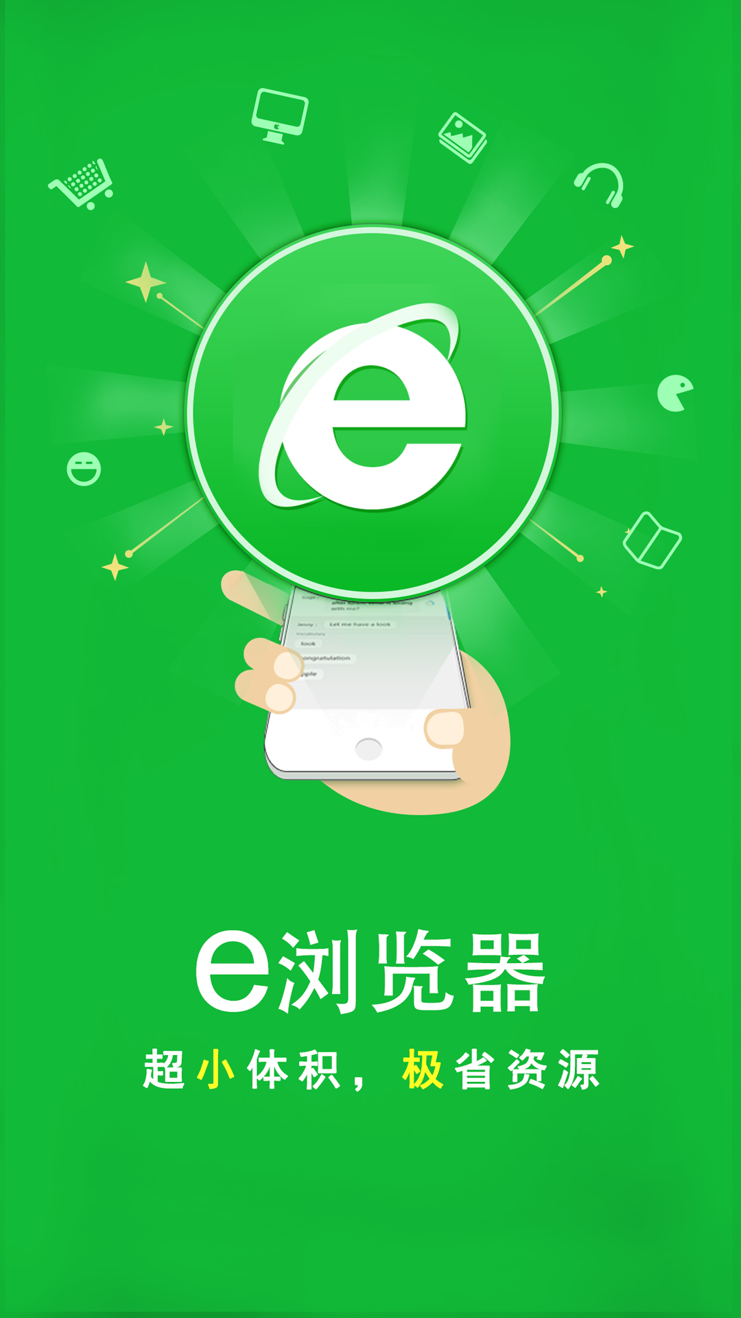 e
