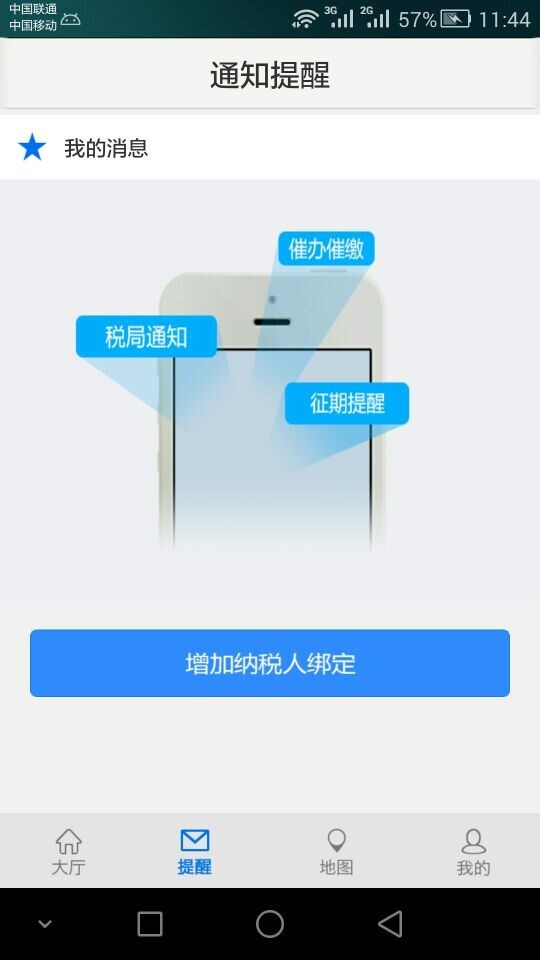e˰ͼ1