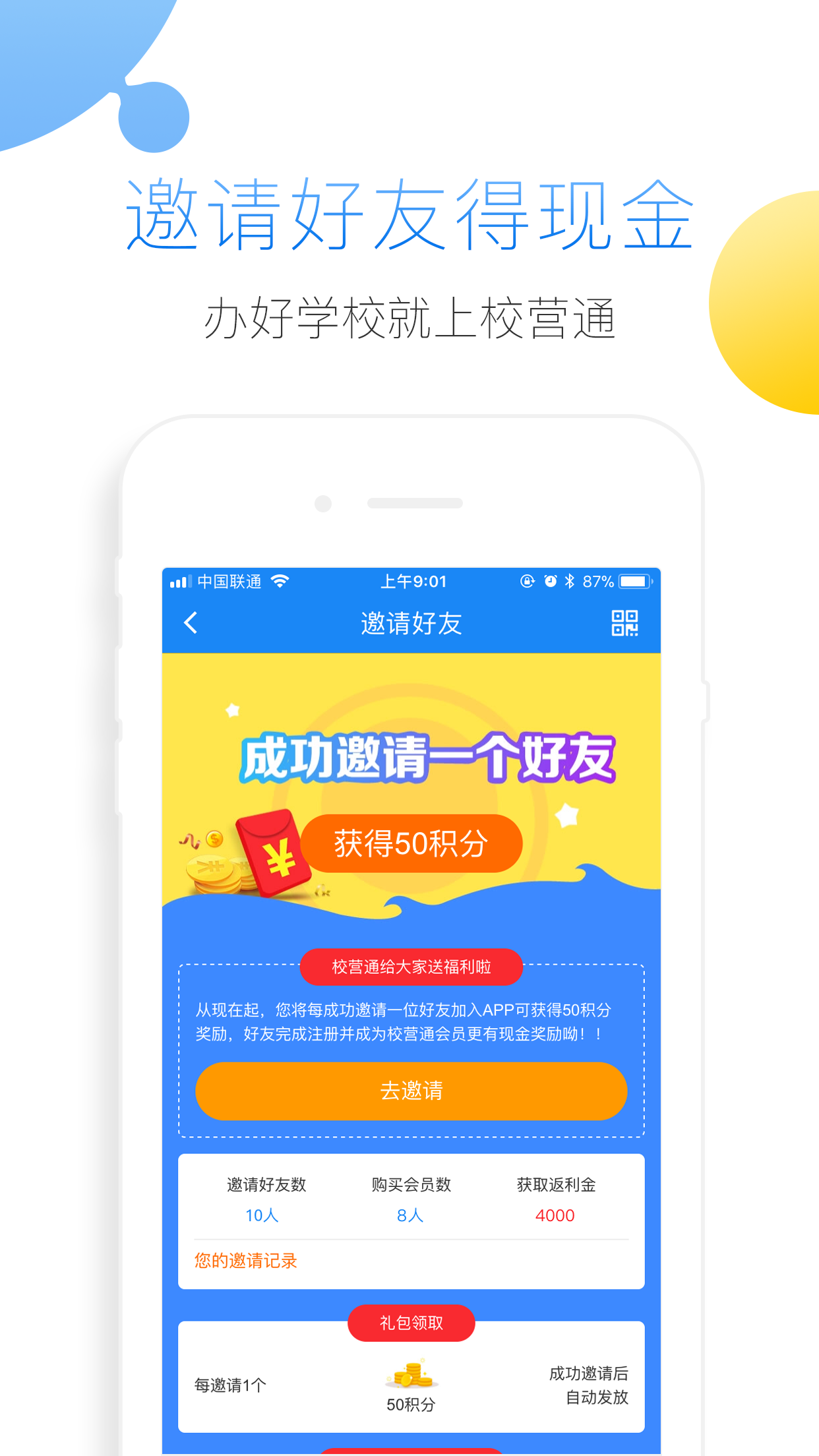 УӪͨͼ2