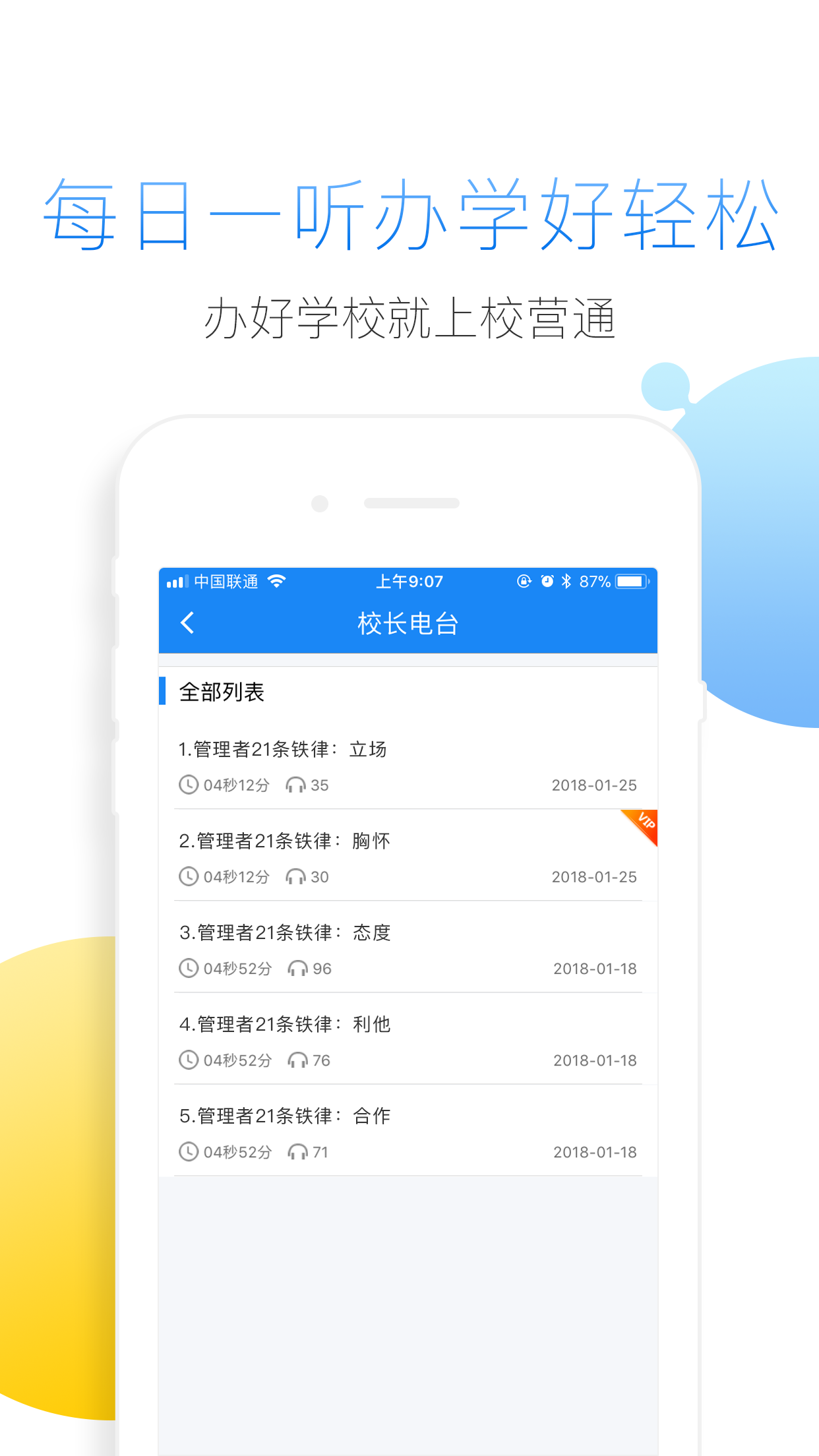УӪͨͼ4