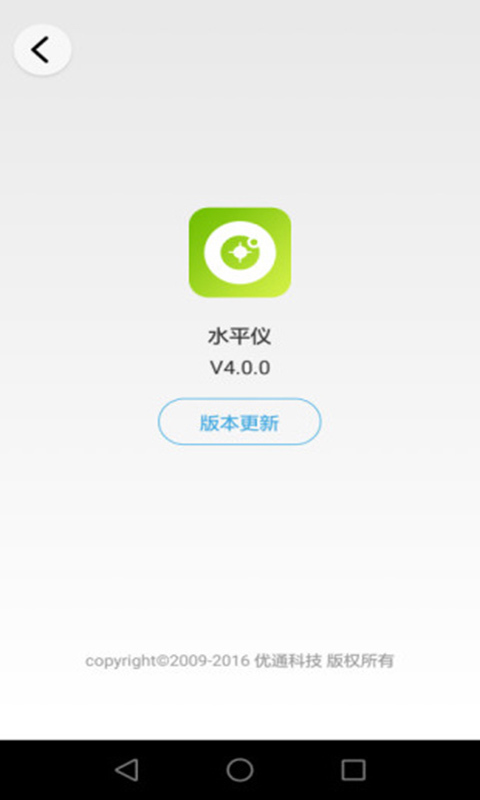 ˮƽͼ2