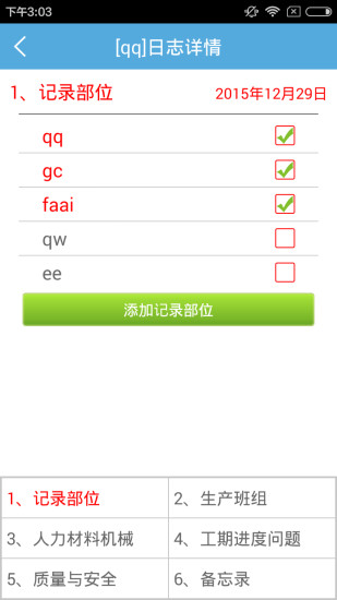 ʩ־