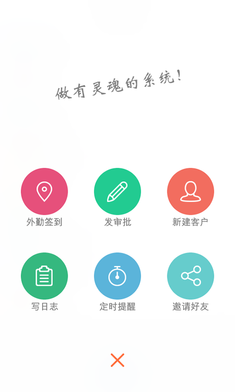CRM
