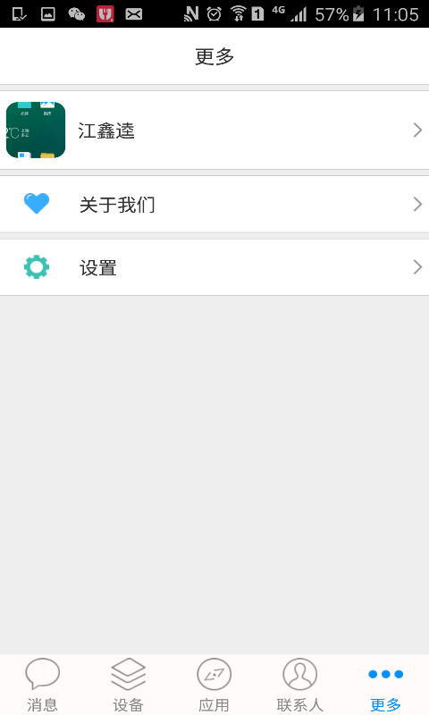 綡ͼ4