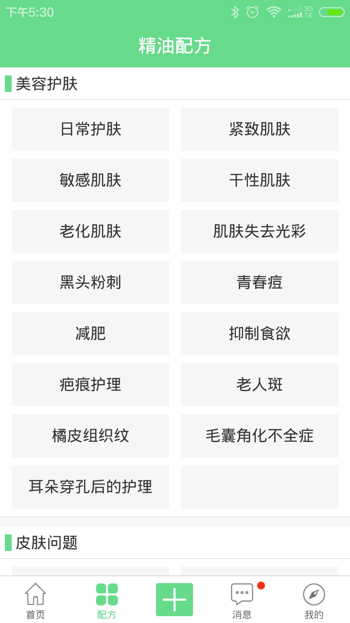 С澫ͼ3