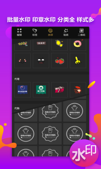 ΢ˮӡ