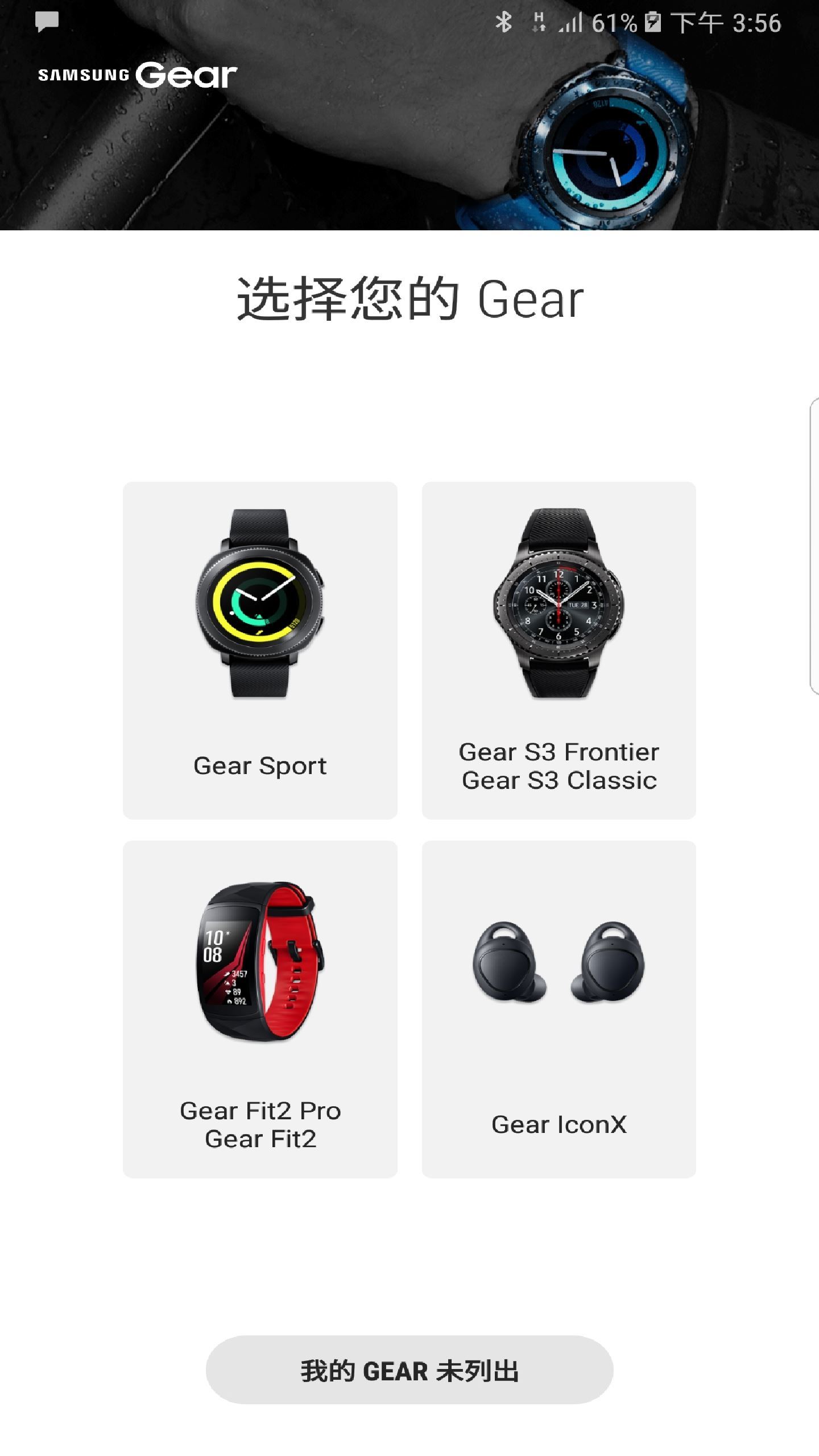 Samsung Gearͼ3