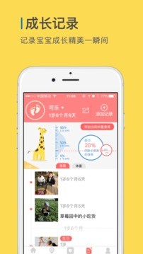 뾶