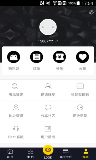 BESTٵͼ4
