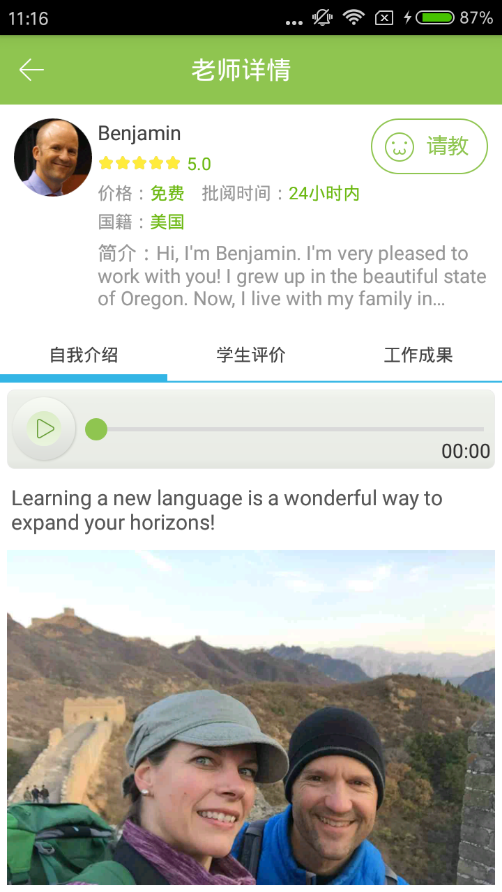 浽