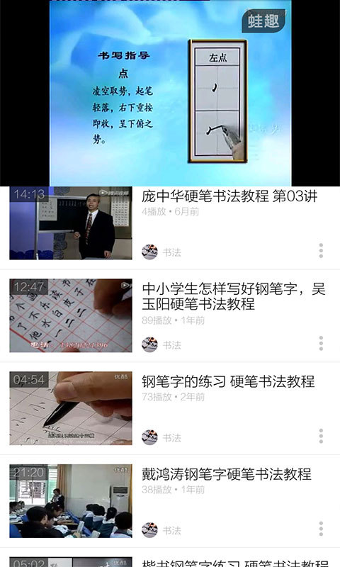 Ӳ鷨̳