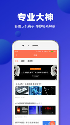 MIUI̳