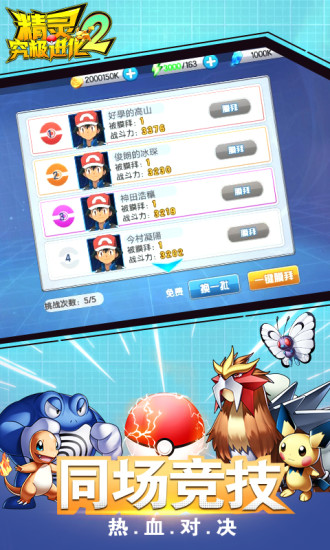 龿2