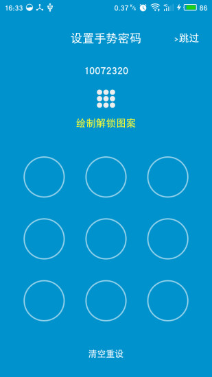 㽭