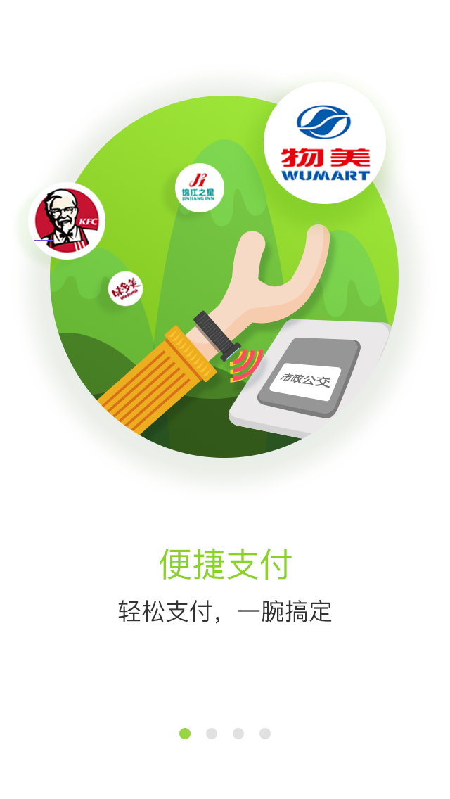 洩