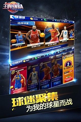 NBAͼ4