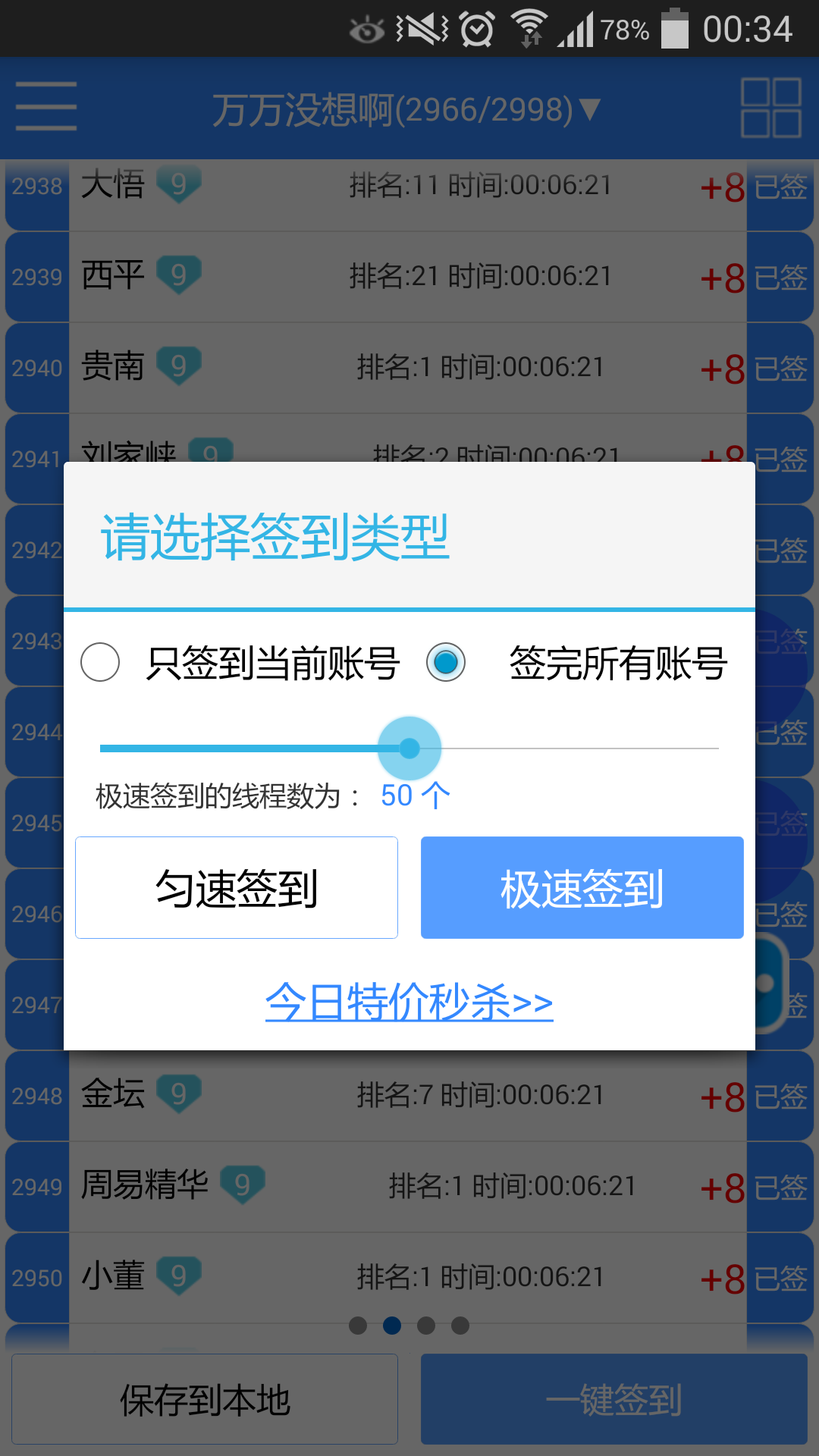 һʱǩͼ0