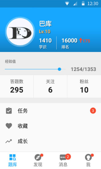 33IQͼ2