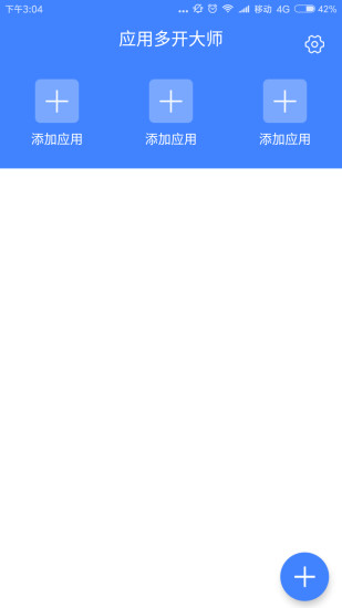Ӧö࿪ʦͼ2