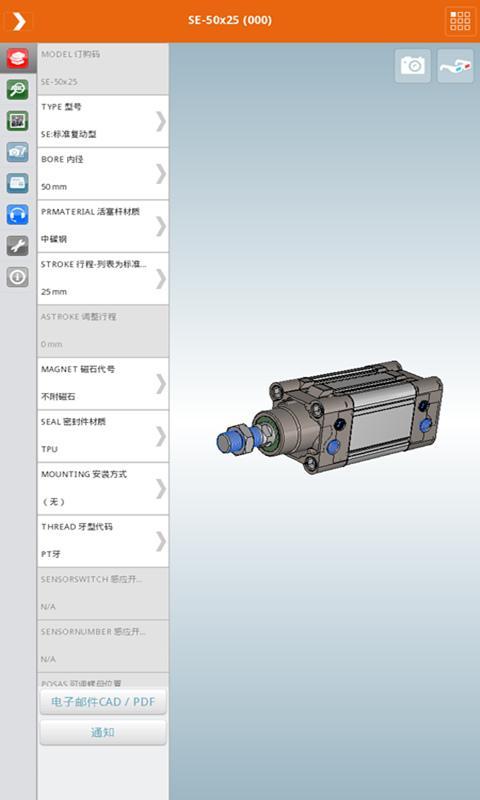 LinkAble CADͼ2