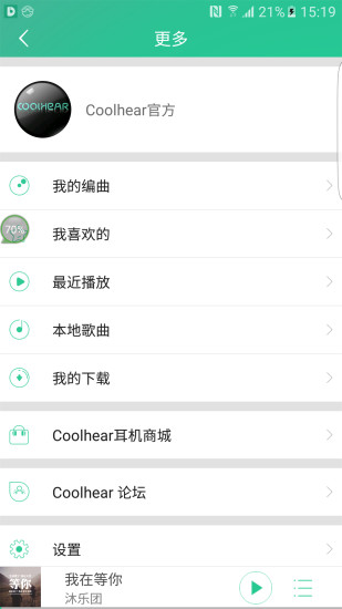 Coolhear3Dͼ4