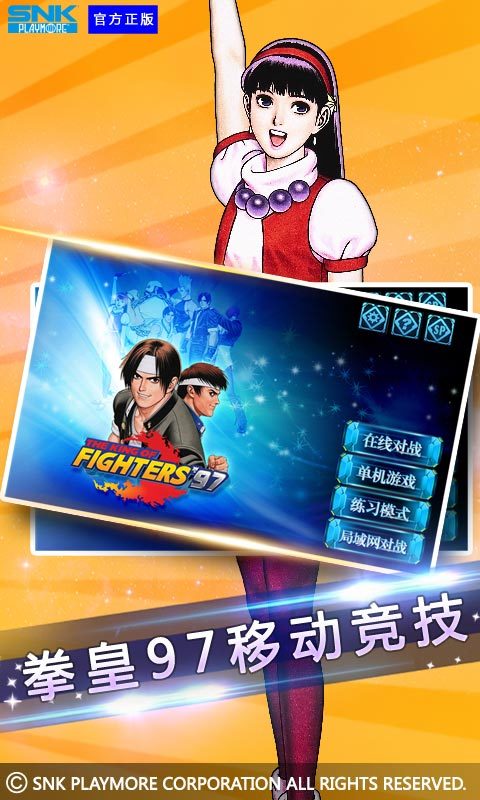 ȭ97(˶ս)