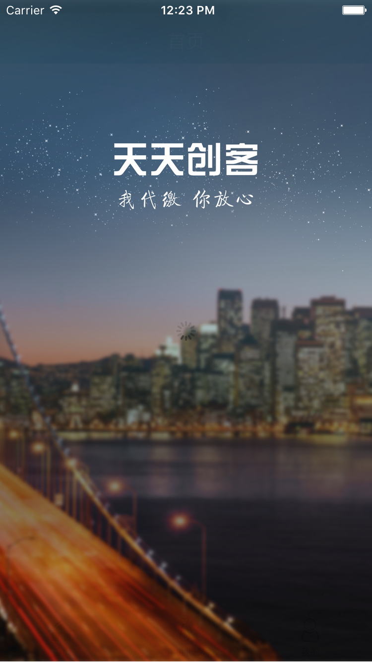 촴