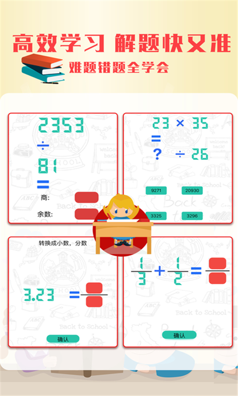 ҵͼ2