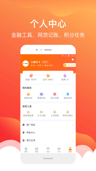濨