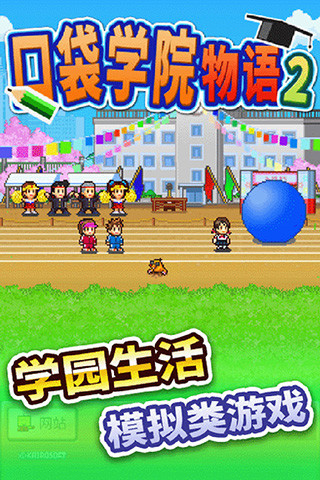 ڴѧԺ2԰棩