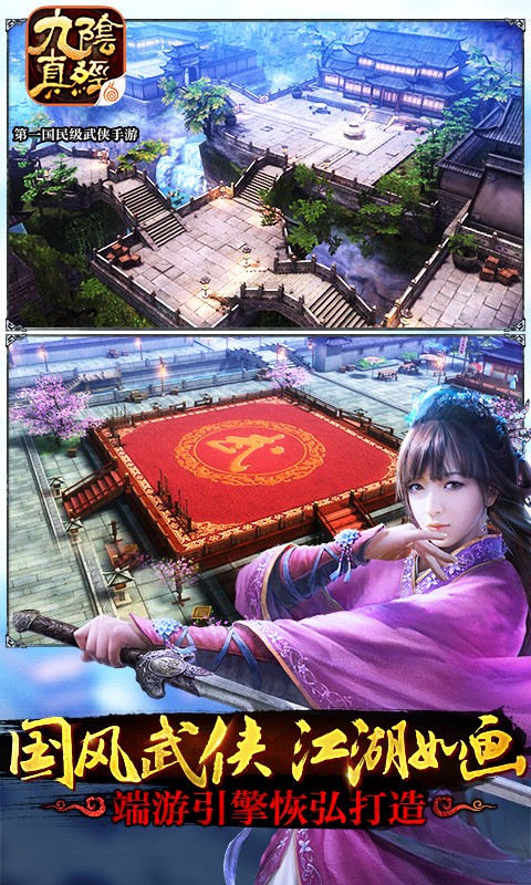 澭