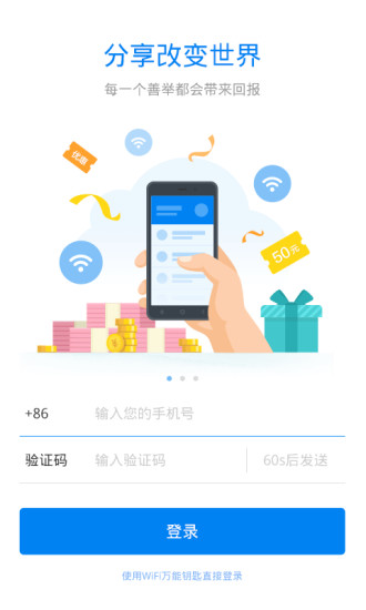 WiFiԿ˰