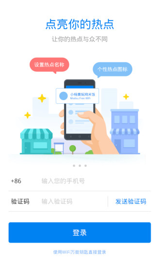 WiFiԿ˰