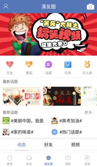 婱