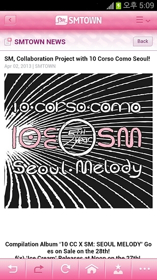 SMTOWN OFFICIAL APPLICATIONͼ1