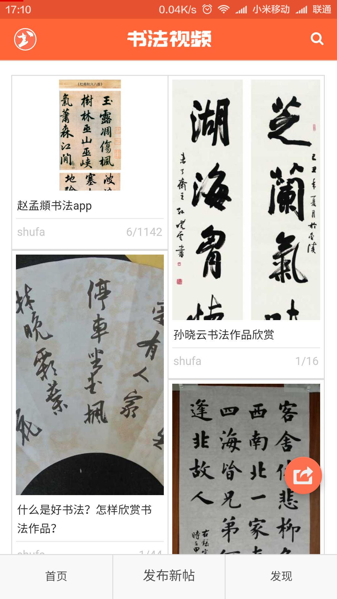 鷨Ƶͼ2