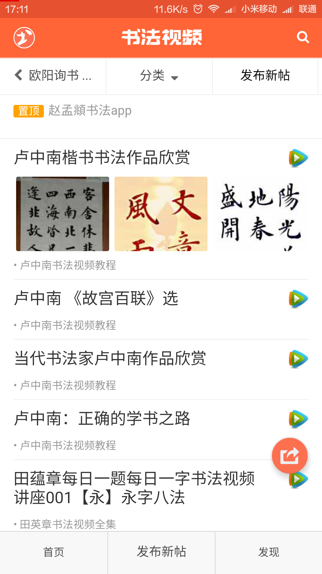 鷨Ƶͼ3