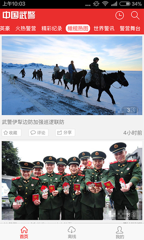 й侯