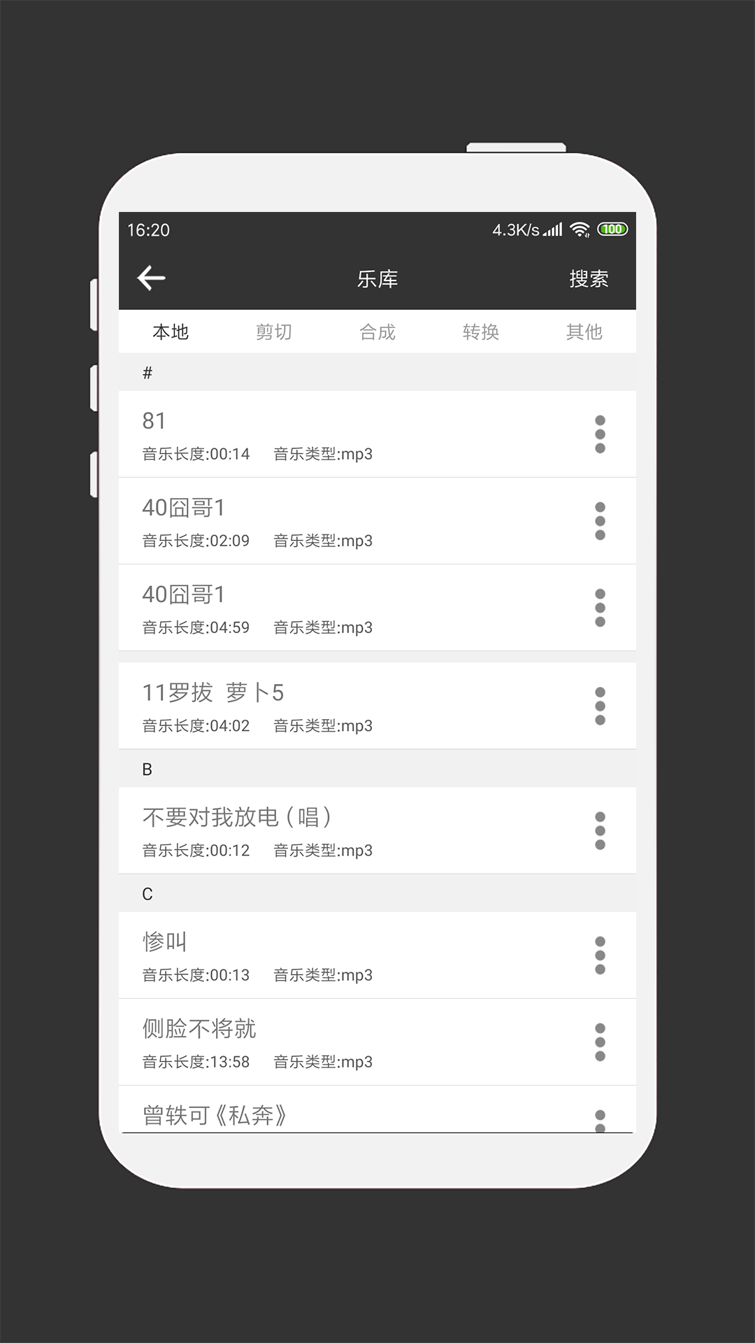 MP3ͼ1
