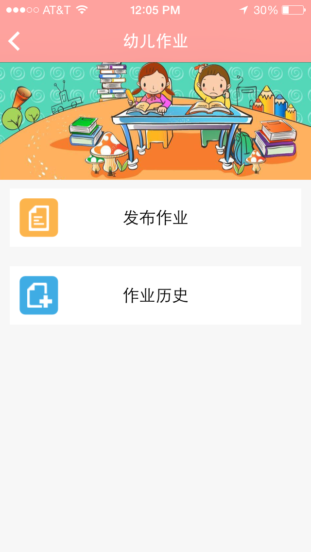 ԰e