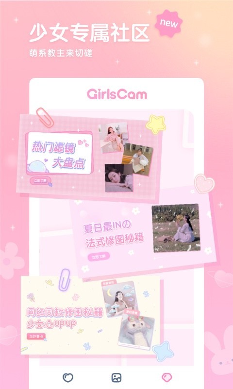 GirlsCamͼ4